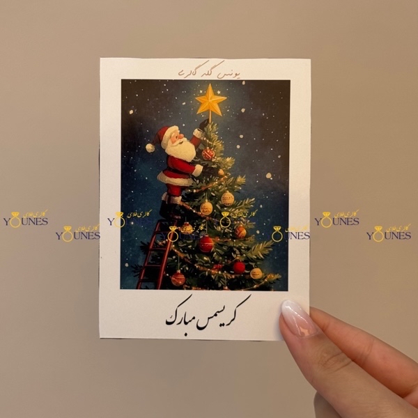 کریسمس مبارک2